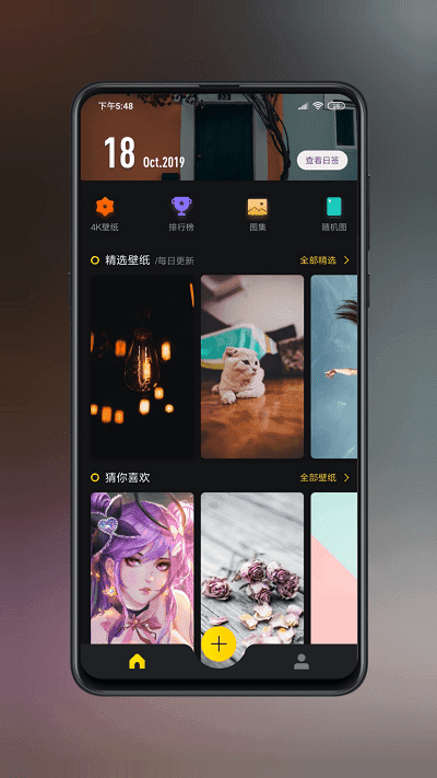 紙?zhí)潜诩埫赓M版1