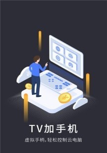vega云電腦登錄1