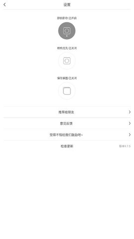 cutecut中文高級破解版1