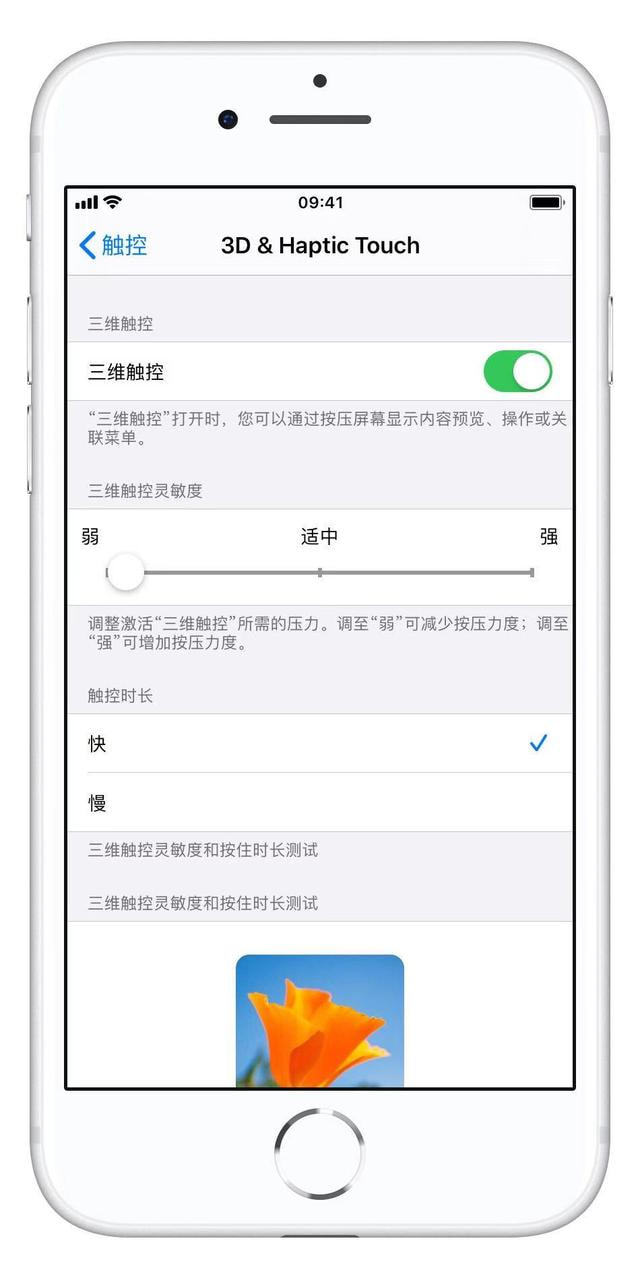 touchscale屏幕電子秤入口1