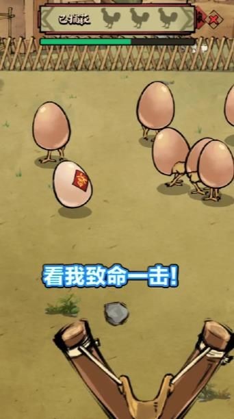雞王爭(zhēng)霸破解版免廣告2