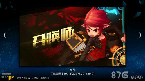 dnf手游最新公測(cè)版1