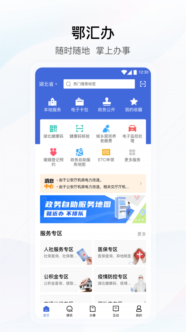 個(gè)人檔案查詢?nèi)肟诠倬W(wǎng)1