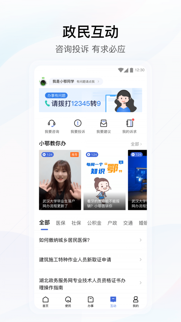 個(gè)人檔案查詢?nèi)肟诠倬W(wǎng)4