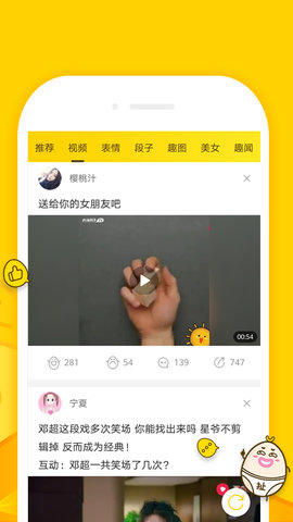 扯淡聯(lián)盟（Blocks）安卓版1