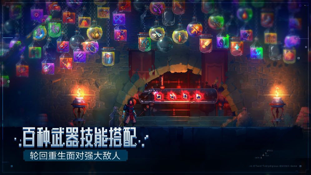 deadcells漢化版1