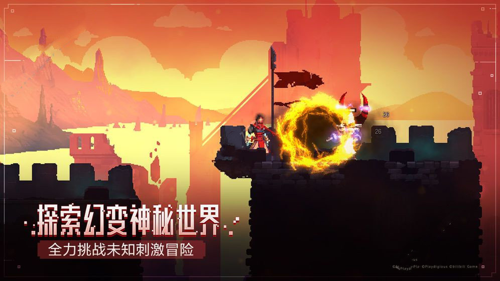 deadcells漢化版3
