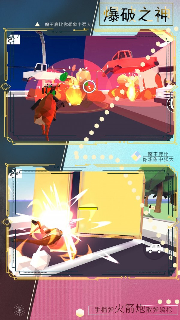 歡樂跑一跑新版本1