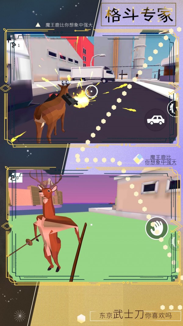 歡樂跑一跑新版本2