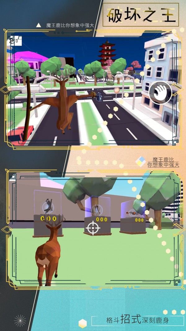 歡樂跑一跑新版本3