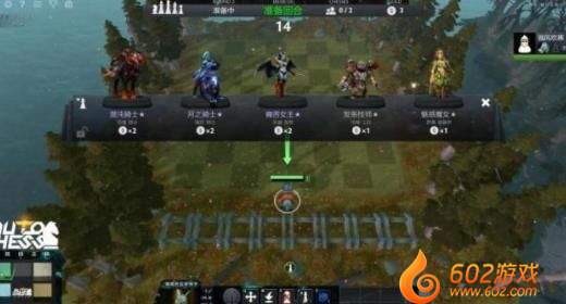 dota自走棋pc版3