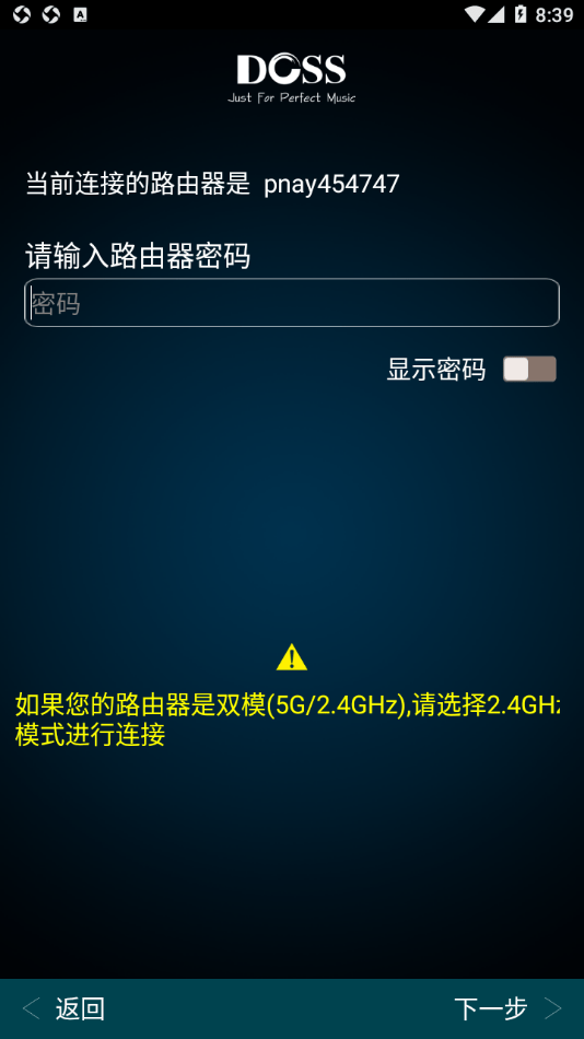 doss聽吧app最新版本4