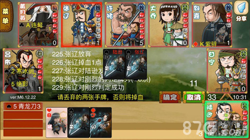 excel殺經(jīng)典舊版3
