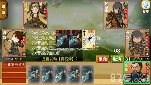 excel殺經(jīng)典舊版4