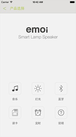 emoismart官網(wǎng)1