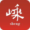 愛嵊州APP