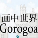 畫中世界免費(fèi)完整版