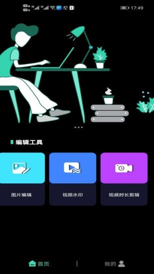 一品鮑視頻最新版2