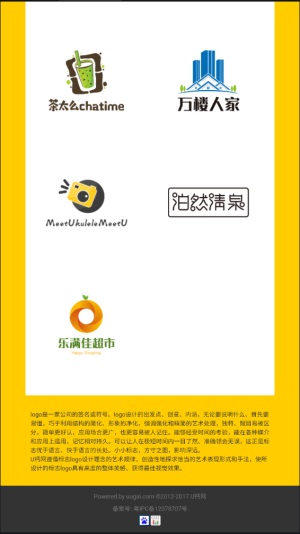 u鈣網(wǎng)免費(fèi)設(shè)計(jì)頭像帶文字的頭像1