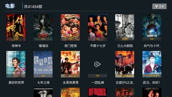 愛西西影視app2