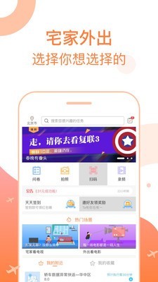 ctr眾拍app1