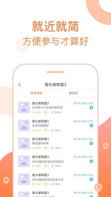 ctr眾拍app2