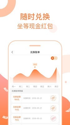 ctr眾拍app5