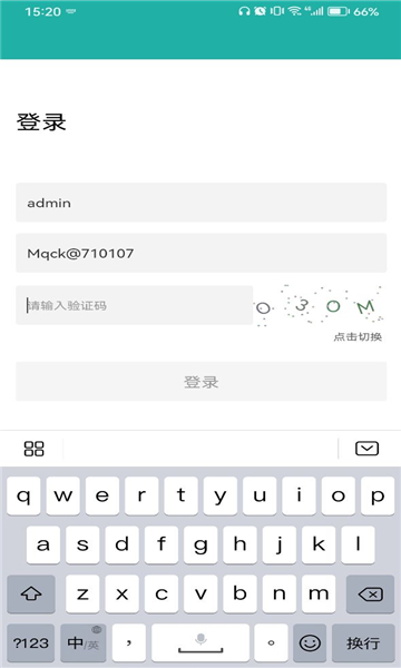 智慧港口手機版2