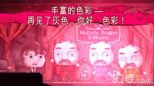 distraint游戲2