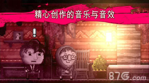 distraint游戲6