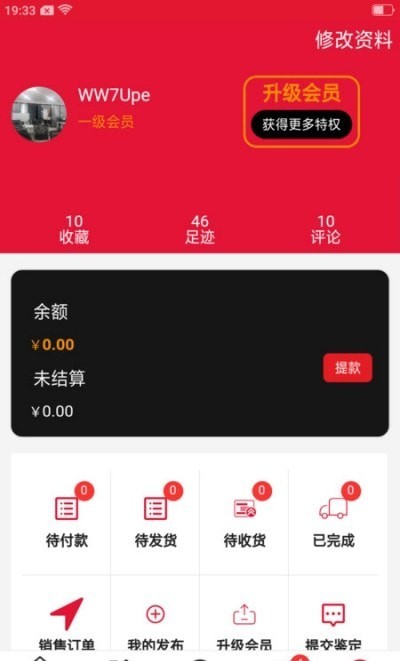 愛(ài)收藏官網(wǎng)1