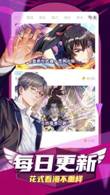 姬漫社正版1