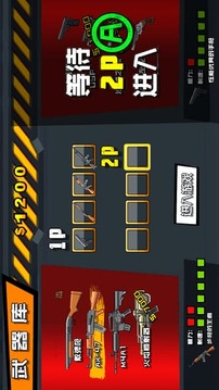 機(jī)器人別鬧手機(jī)版無限金幣破解版8