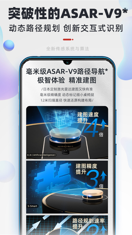 UoniSmart app2
