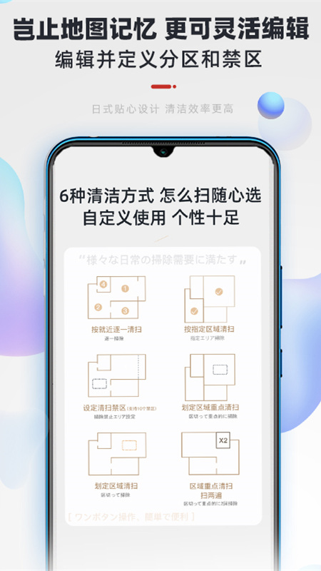 UoniSmart app3