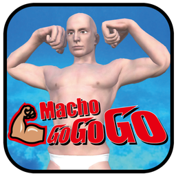 肌肉男g(shù)ogogo中文版