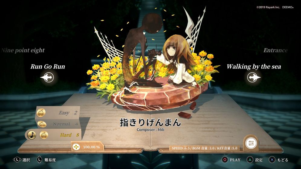 deemoreborn破解4