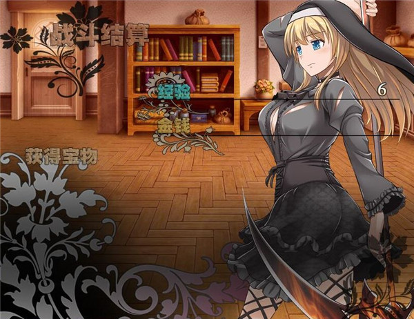 艾米莉亞娜魔契的圣女漢化版3