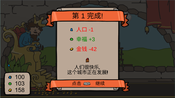 秩序王國(guó)中文版1