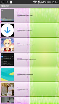 easy相冊最新版2