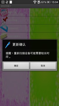 easy相冊最新版3