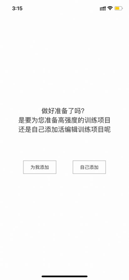 dog健身管理app8