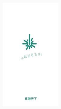 e雕天下軟件2