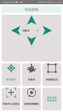 e雕天下軟件4