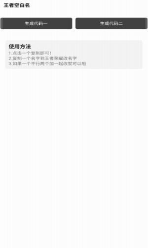 一億重名官網(wǎng)1