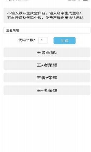 一億重名官網(wǎng)2