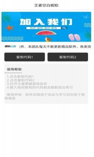 一億重名官網(wǎng)3