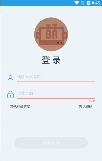 互贊UP萌助手2