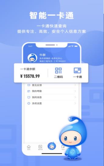 之江實(shí)驗室官方版1