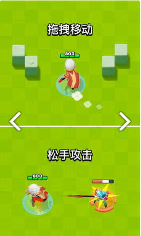 弓箭傳說(shuō)20242